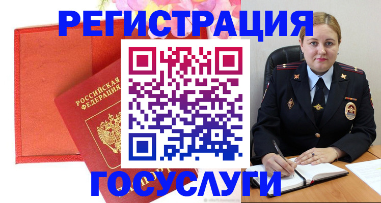 регистрация для школы в Кузнецке